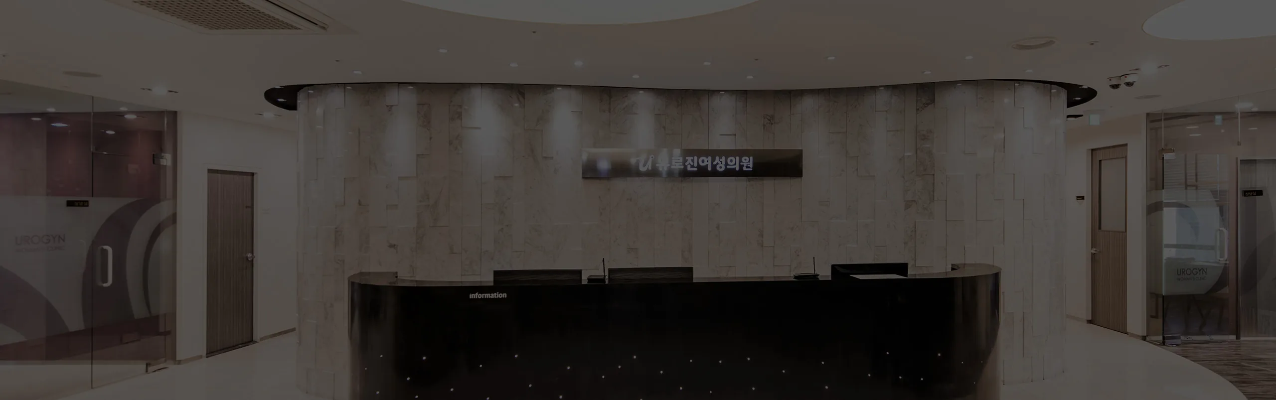 유로진만의 특별함