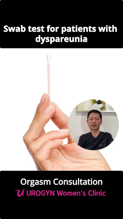 Swab test for patients with dyspareunia