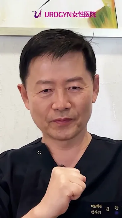 イプニ手術どうやって膣を縮小できるかな？